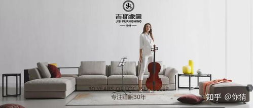 吉斯床墊 評為中國家具行業首批中國名牌且名列榜首